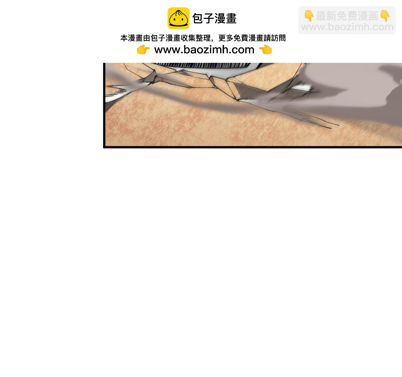 第25话 碾压式胜利(1/5)-第25话