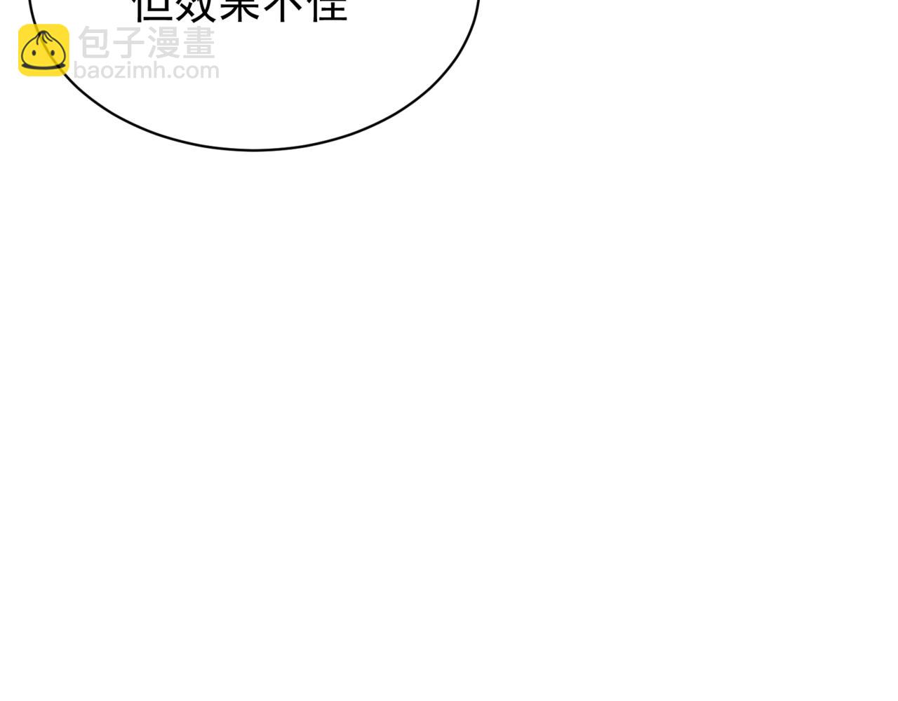 第25话 碾压式胜利(1/5)-第25话