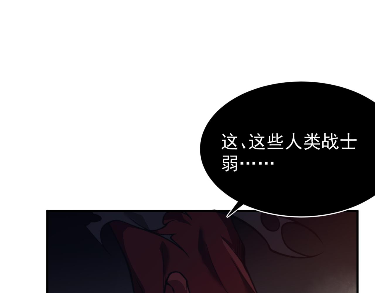 第27话 地下通道的过去(1/5)-第27话