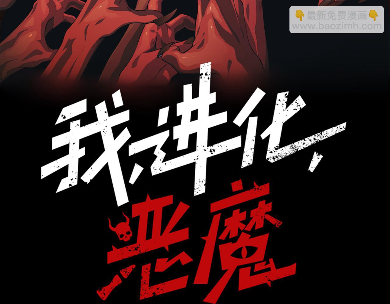 第27话 地下通道的过去(1/5)-第27话