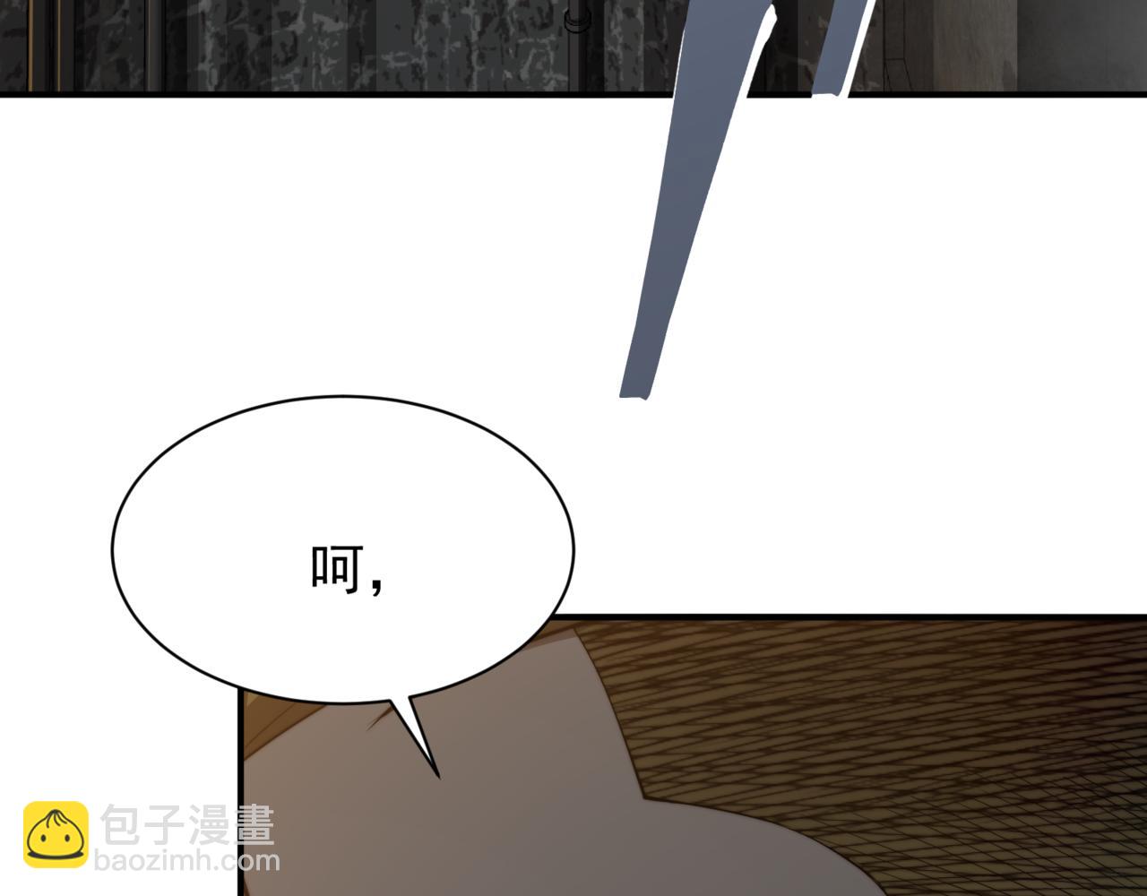 第27话 地下通道的过去(1/5)-第27话