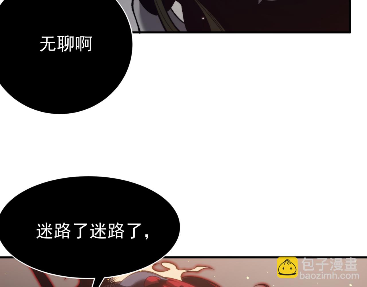 第27话 地下通道的过去(1/5)-第27话