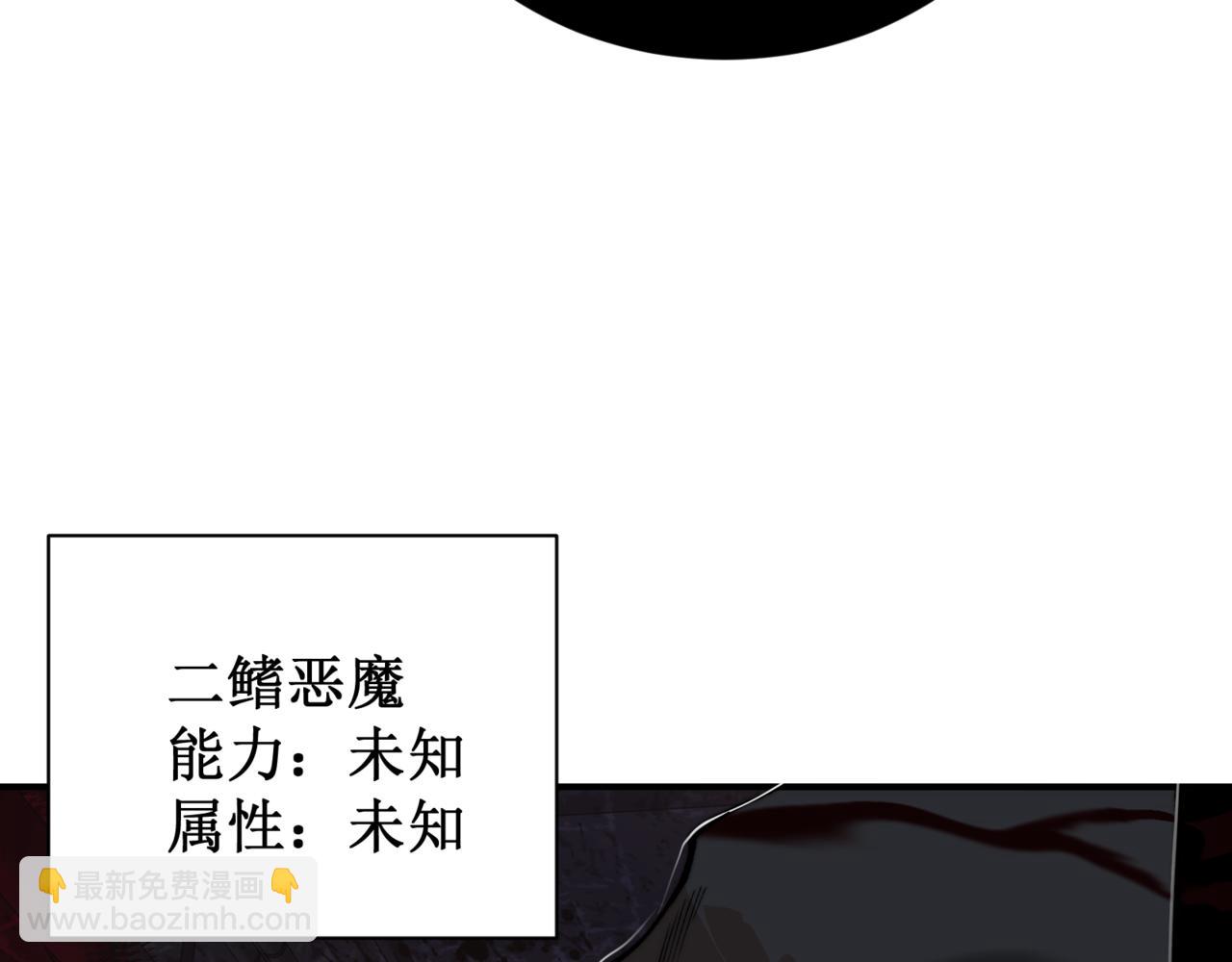 第27话 地下通道的过去(1/5)-第27话