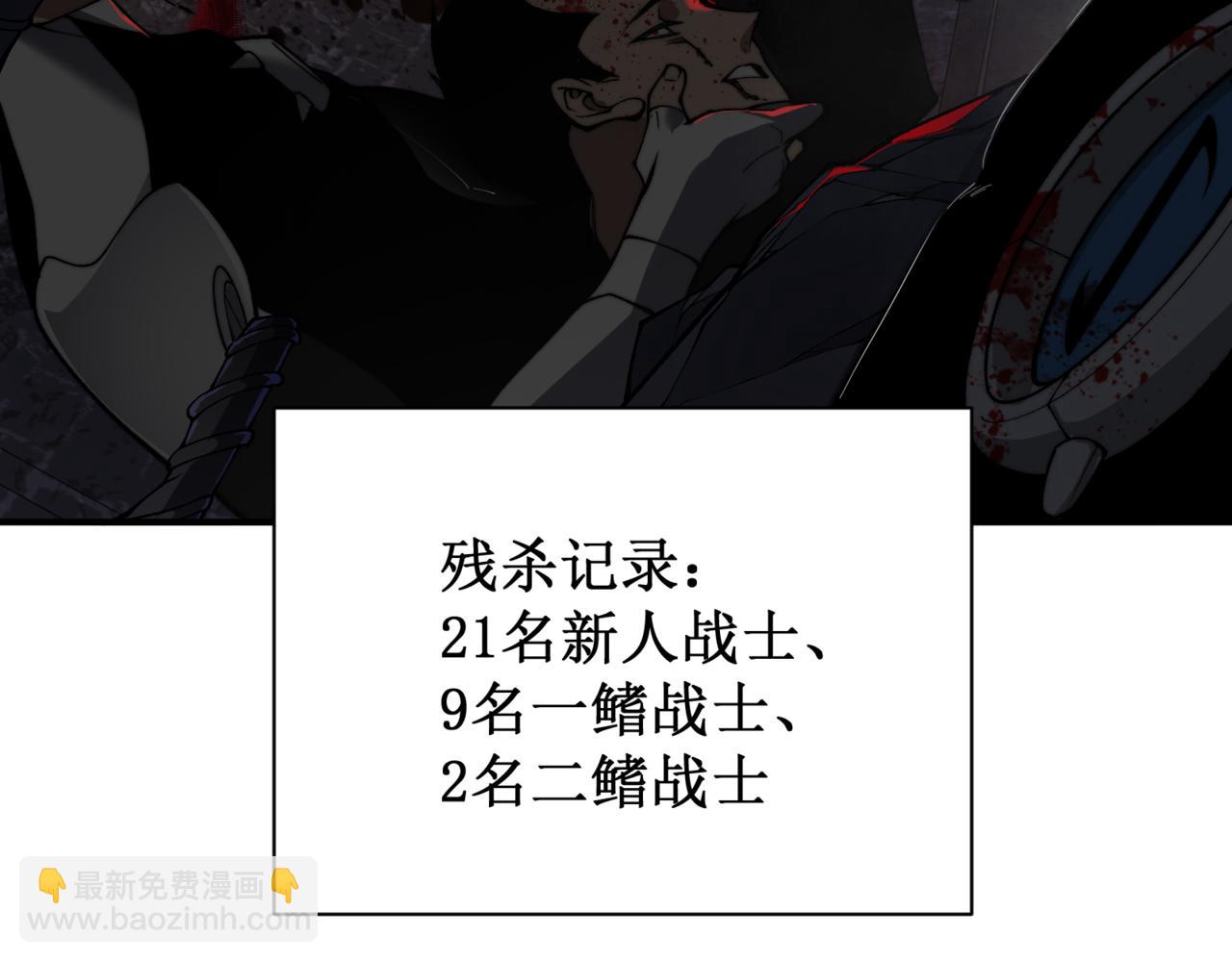 第27话 地下通道的过去(1/5)-第27话