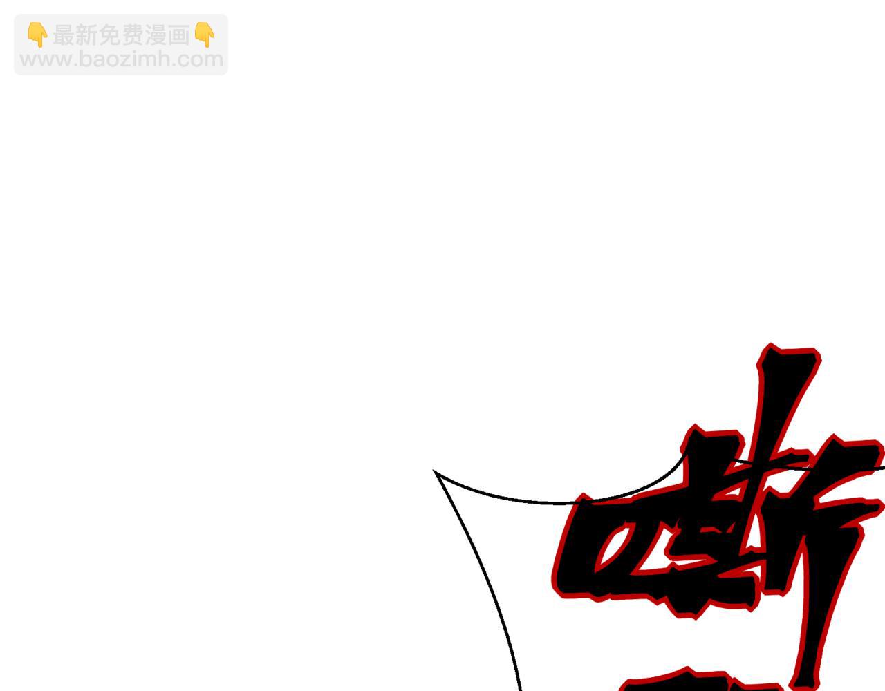 第29话 操控火焰(1/4)-第29话