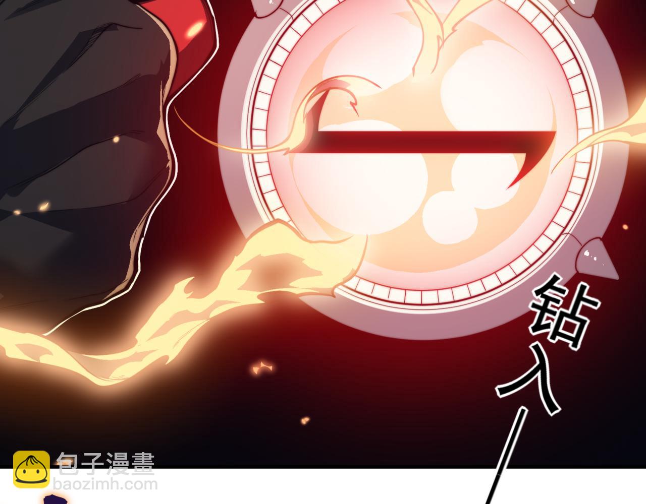 第29话 操控火焰(1/4)-第29话
