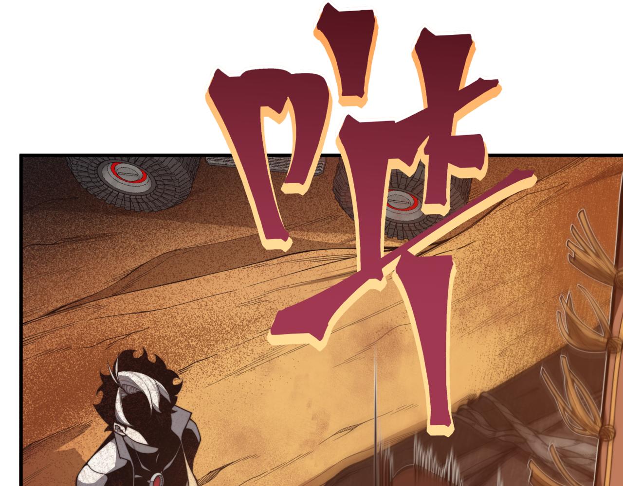 第31话 银狼猎队的越界(1/4)-第31话
