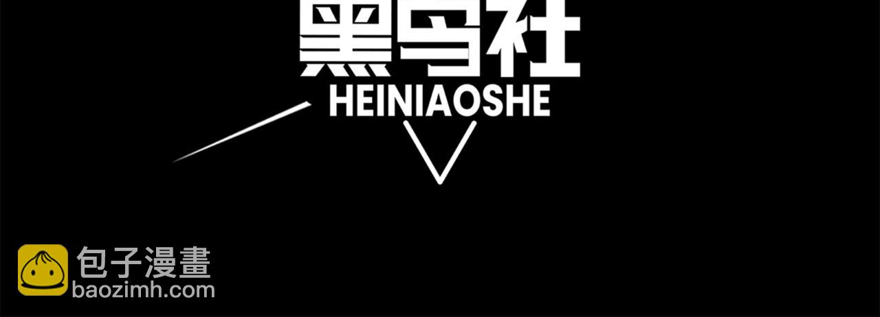 第31话 银狼猎队的越界(1/4)-第31话