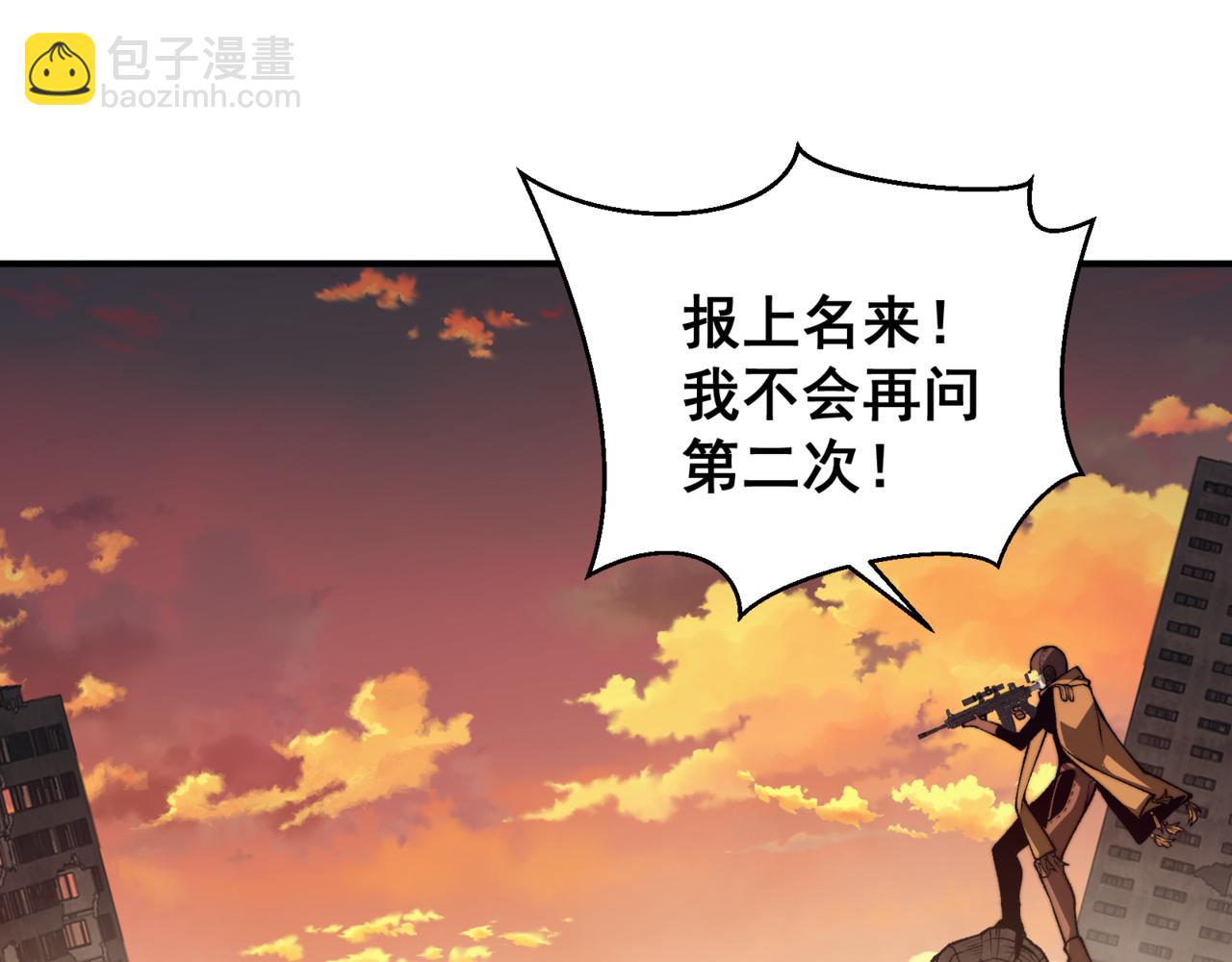 第31话 银狼猎队的越界(1/4)-第31话