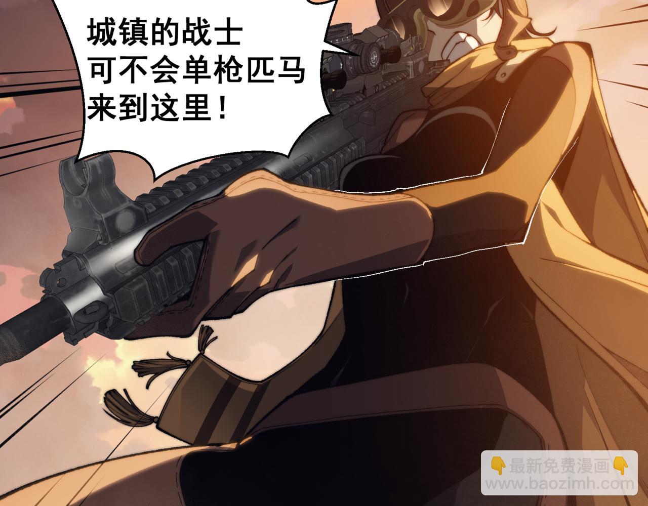第31话 银狼猎队的越界(1/4)-第31话