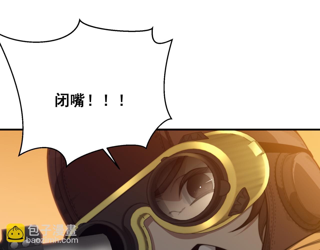 第31话 银狼猎队的越界(1/4)-第31话