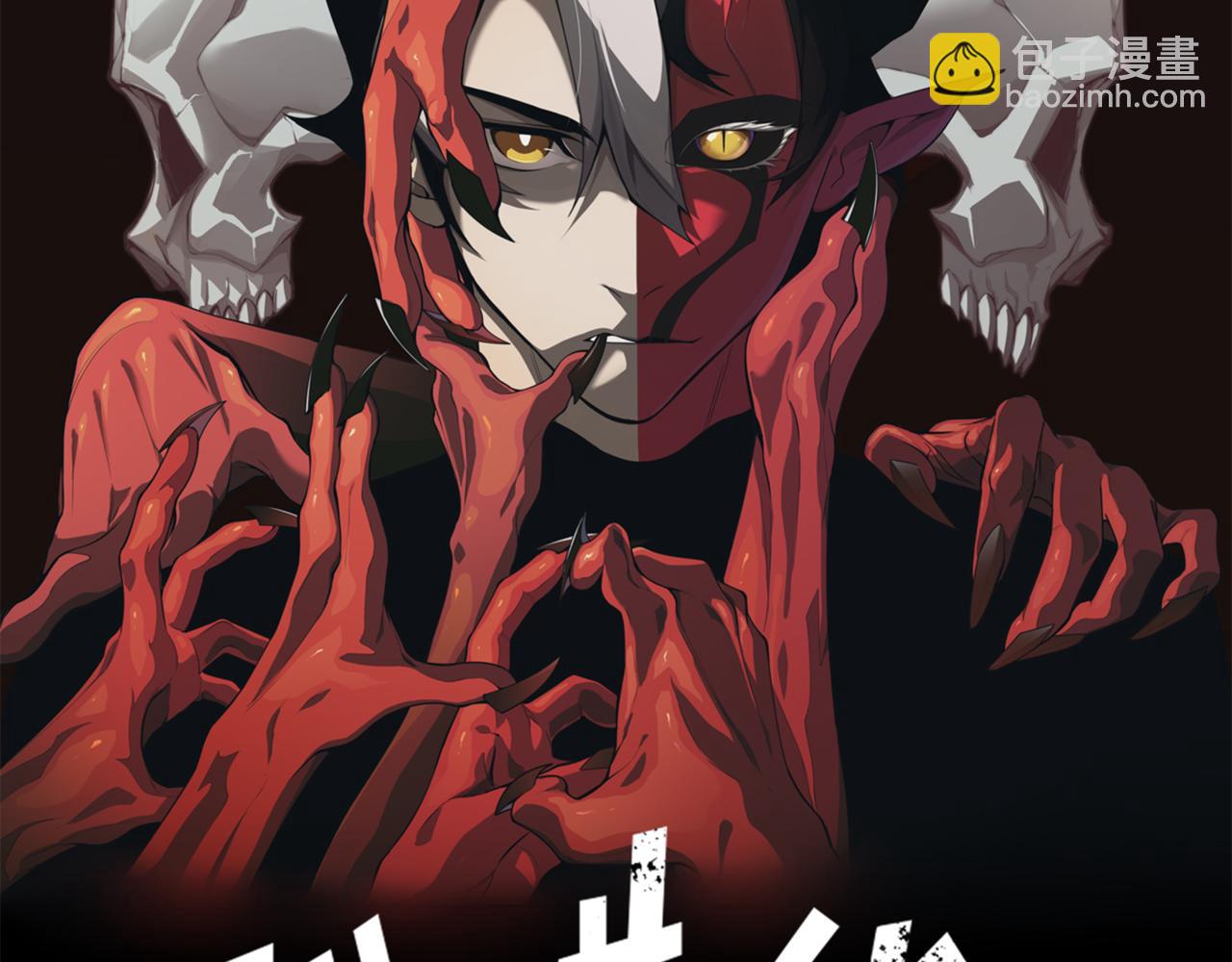 第33话 神秘药液！(1/4)-第33话