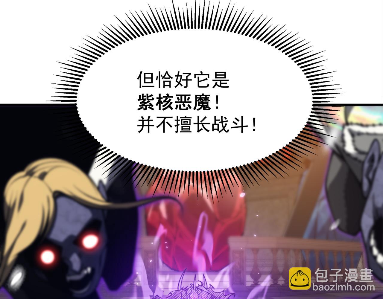 第33话 神秘药液！(1/4)-第33话