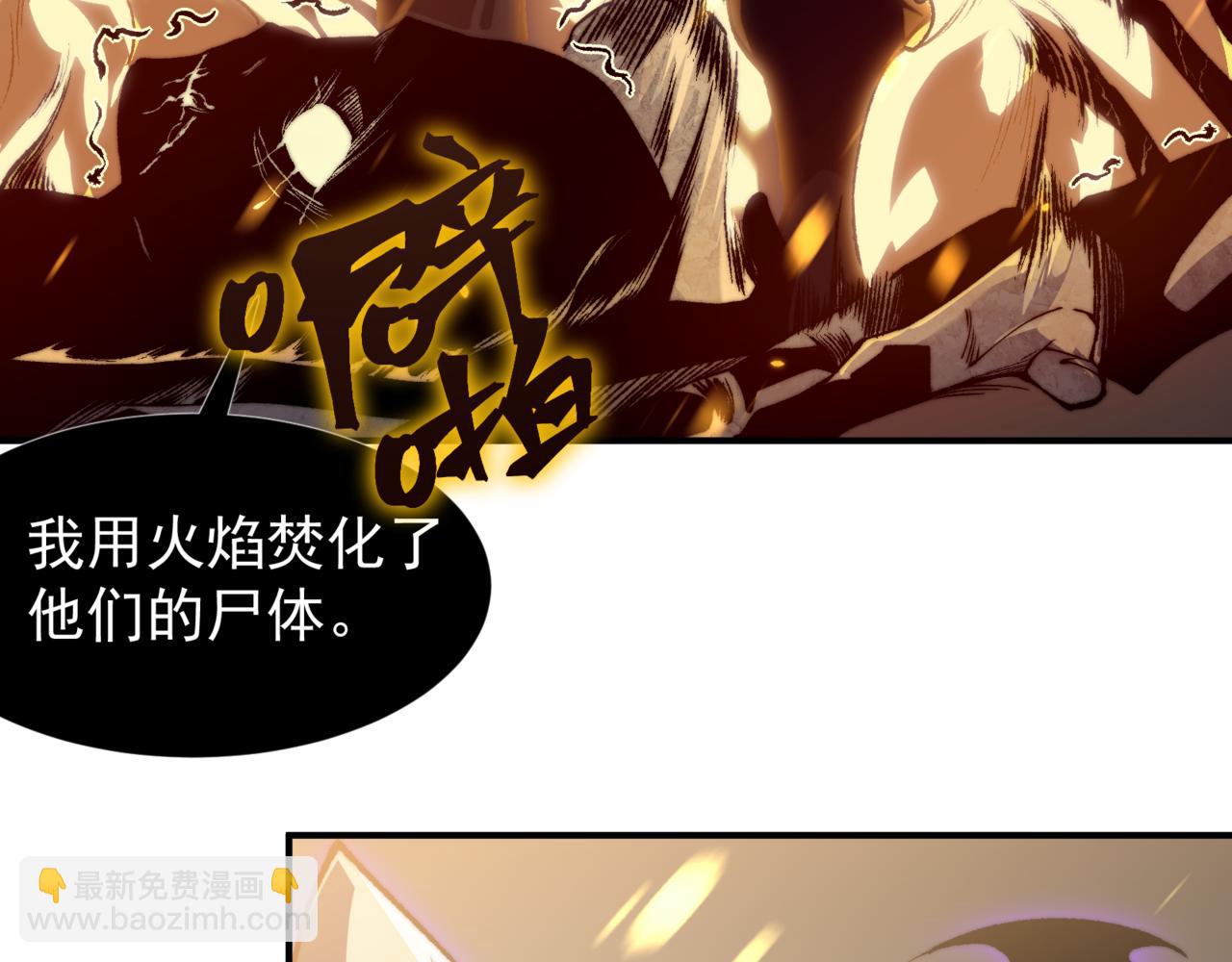第33话 神秘药液！(1/4)-第33话
