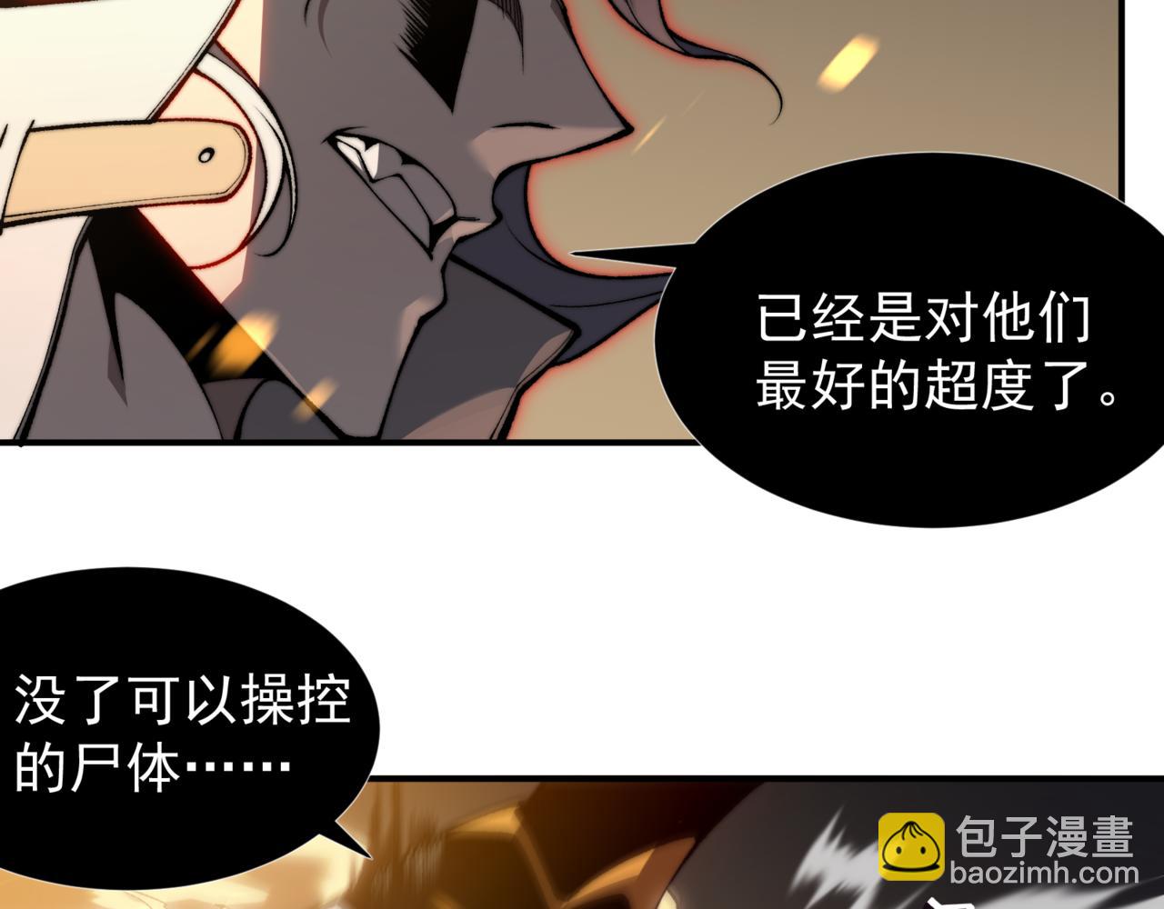 第33话 神秘药液！(1/4)-第33话