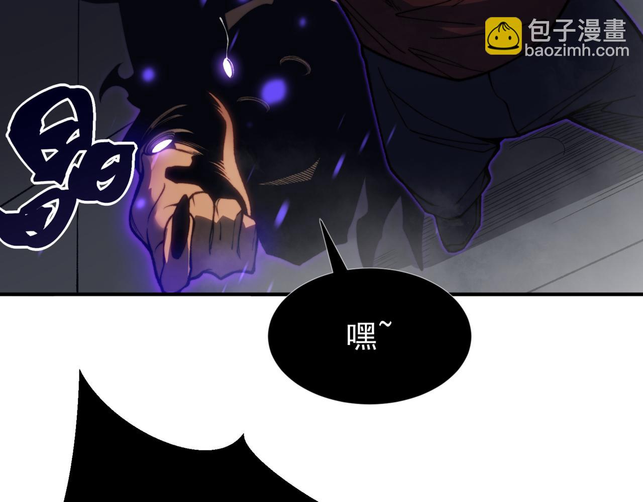 第33话 神秘药液！(1/4)-第33话