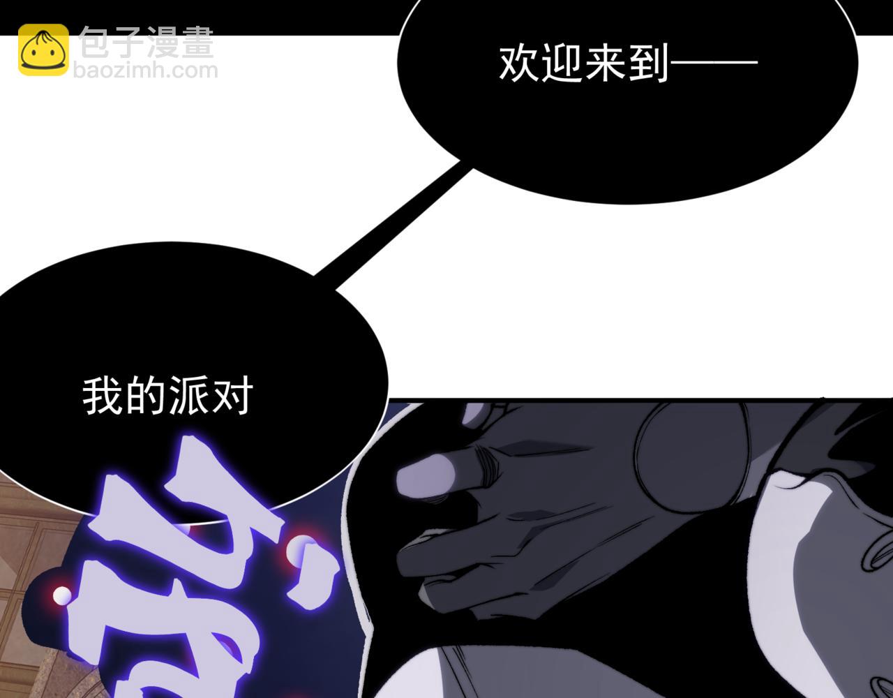 第33话 神秘药液！(1/4)-第33话