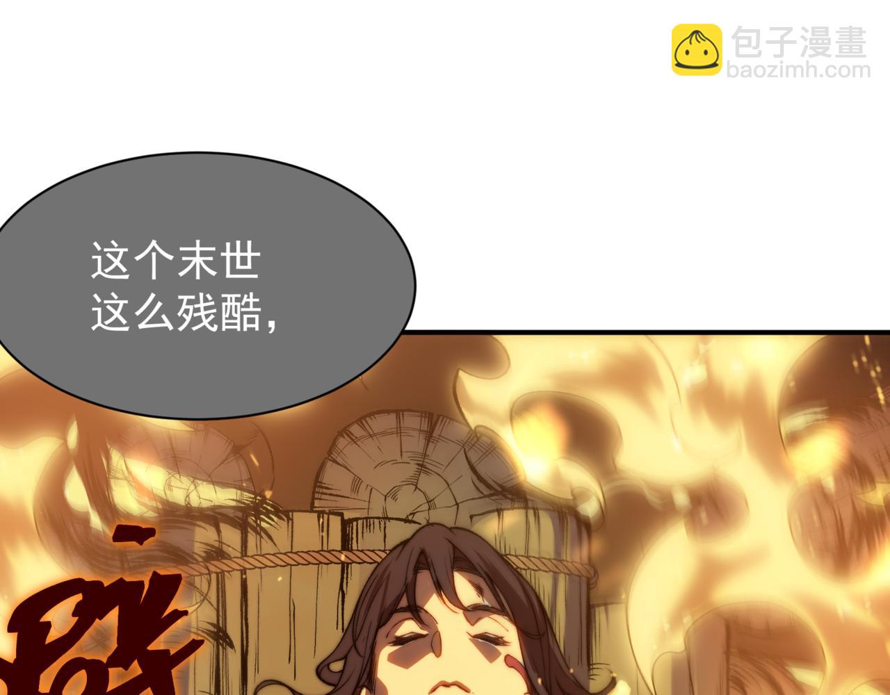 第35话 猎魔大赛(1/4)-第35话