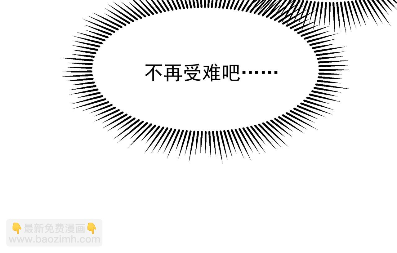 第35话 猎魔大赛(1/4)-第35话