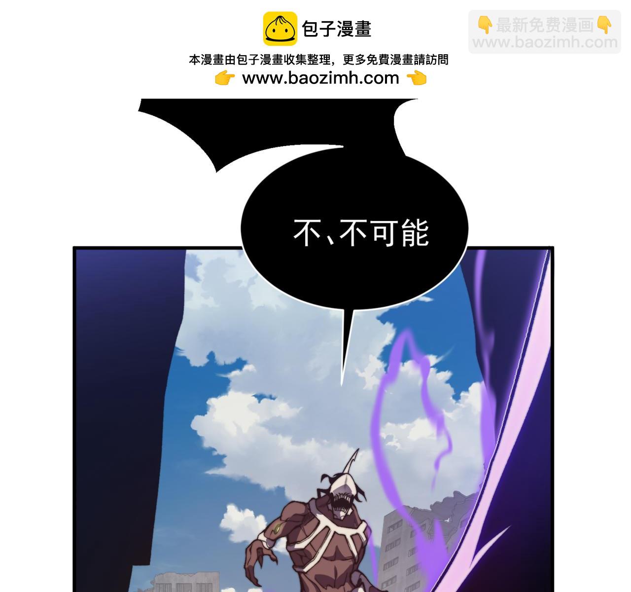 第37话 深不见底的实力(1/5)-第37话