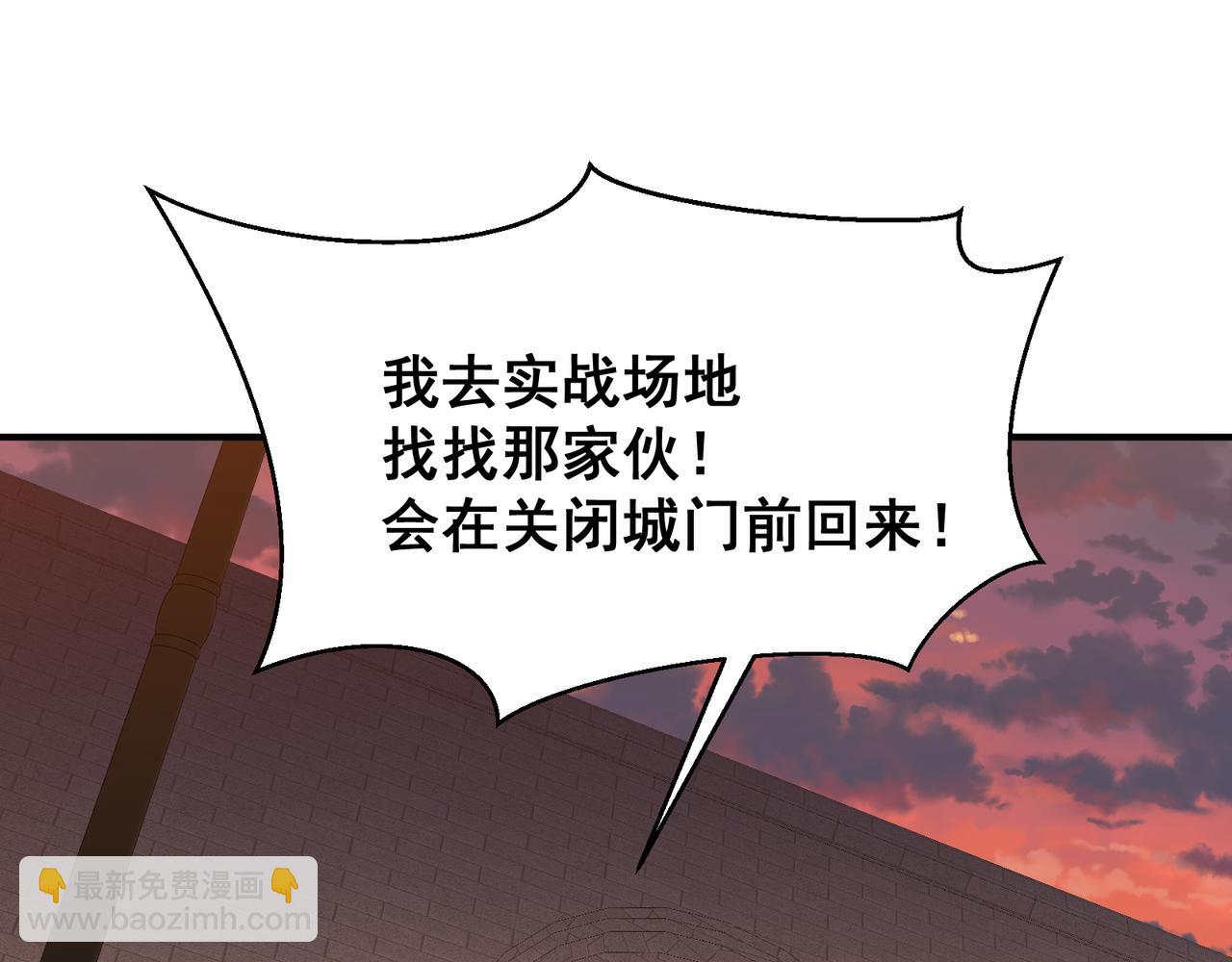第37话 深不见底的实力(1/5)-第37话
