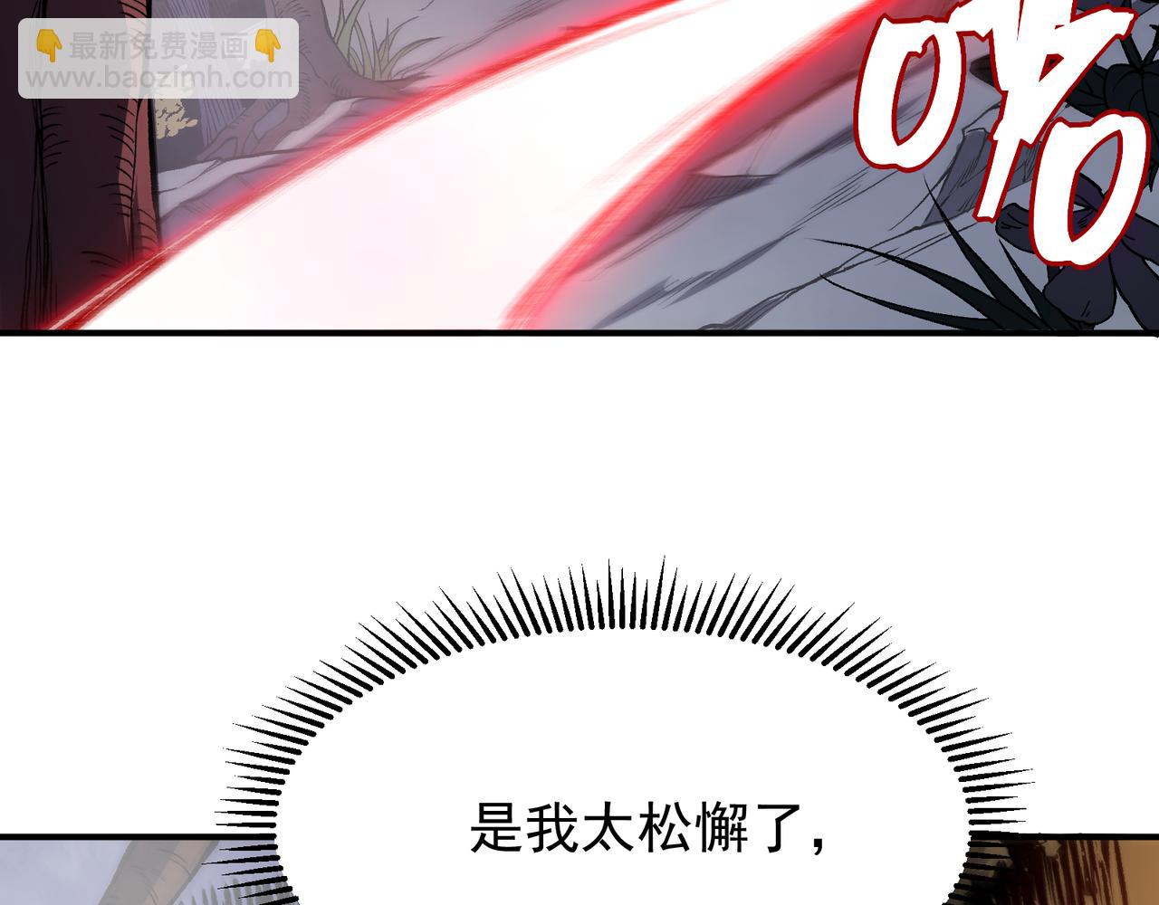 第37话 深不见底的实力(1/5)-第37话