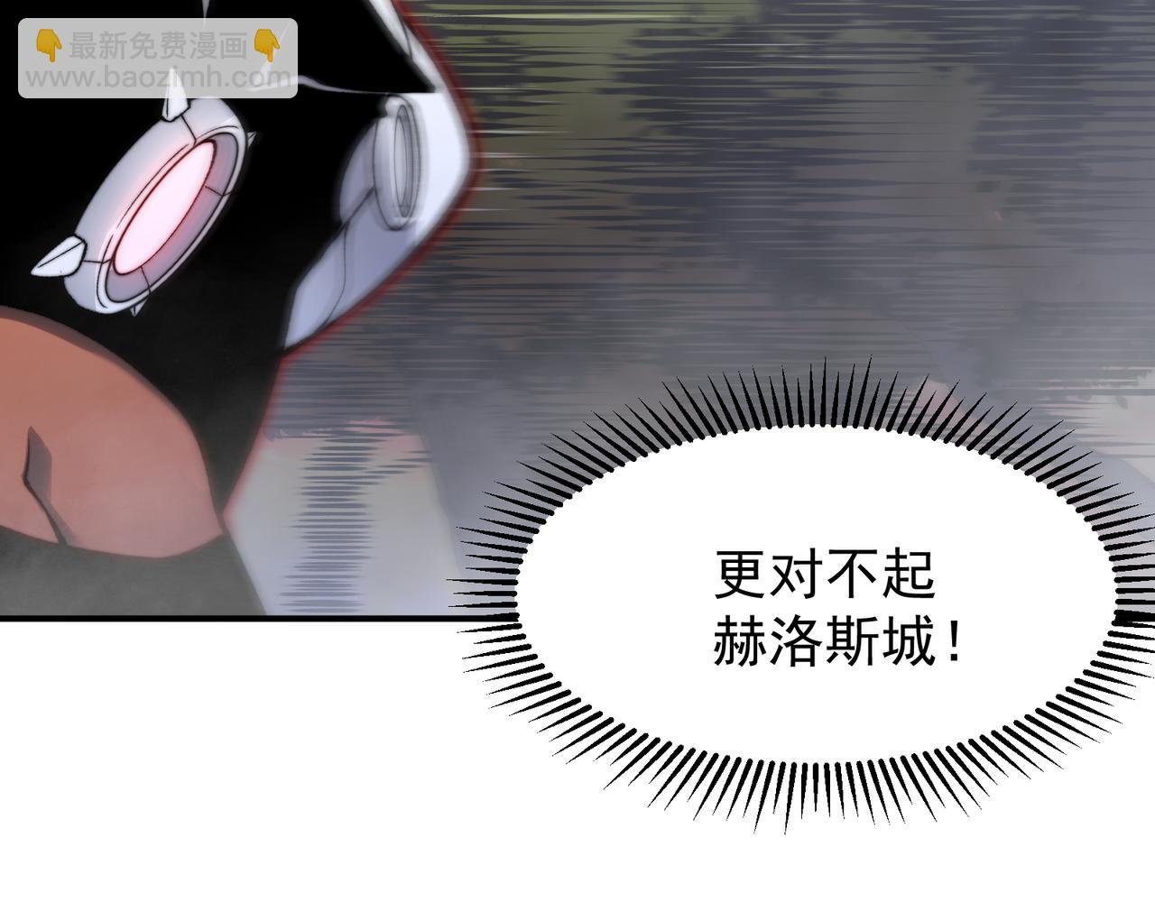 第37话 深不见底的实力(1/5)-第37话