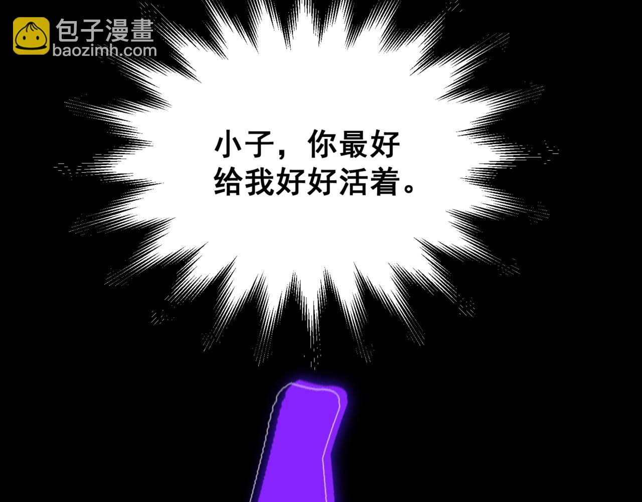 第37话 深不见底的实力(1/5)-第37话