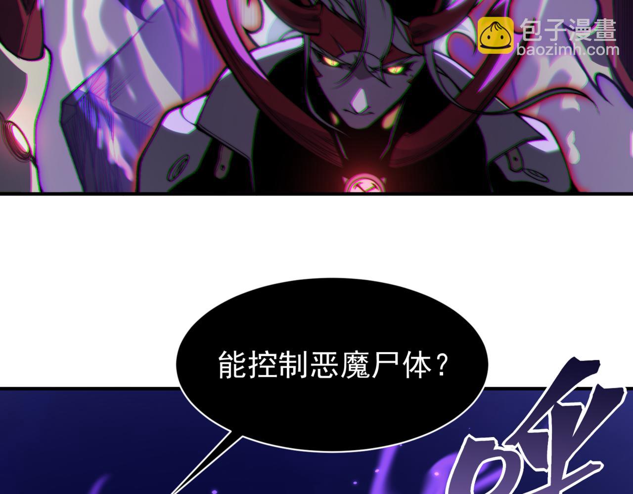 第37话 深不见底的实力(1/5)-第37话