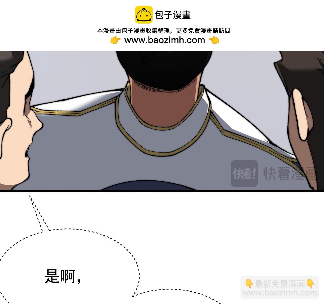 第39话 猎魔大赛开始！(1/4)-第39话