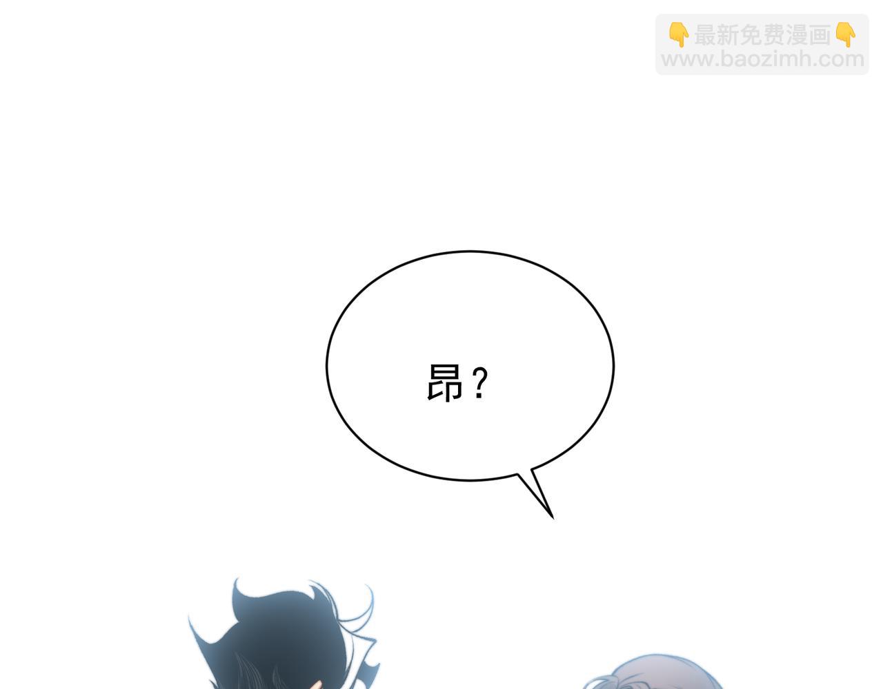 第39话 猎魔大赛开始！(1/4)-第39话