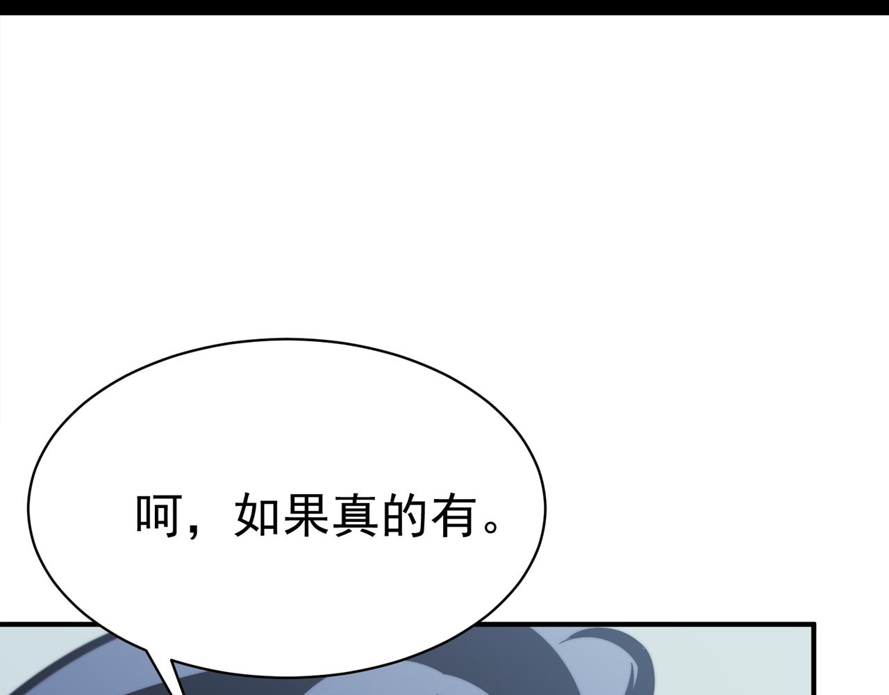 第5话 首次小组配合！昂的测试！(1/3)-第5话