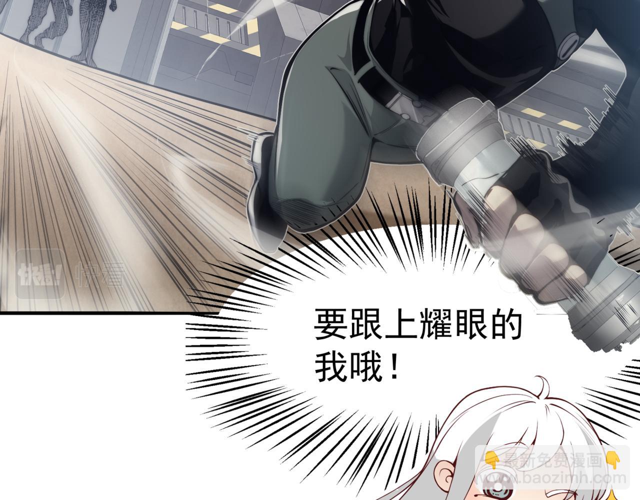 第5话 首次小组配合！昂的测试！(1/3)-第5话