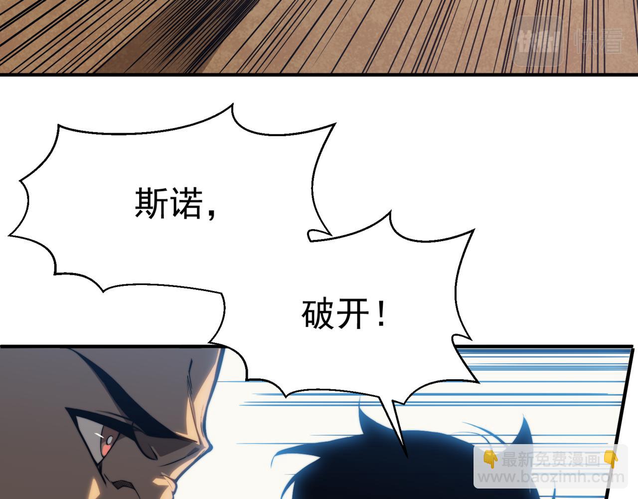 第5话 首次小组配合！昂的测试！(1/3)-第5话