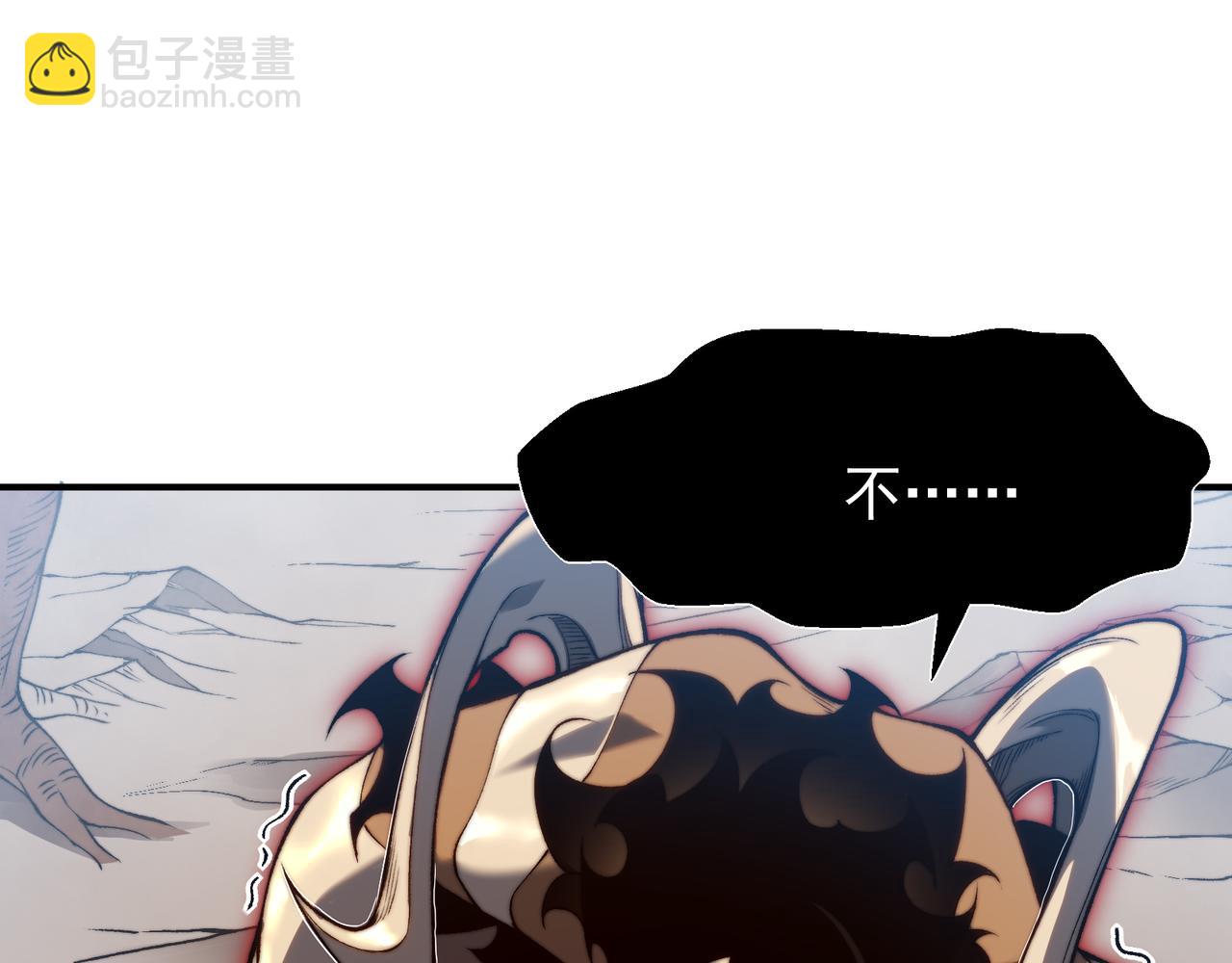 第41话 敌意！昂的目标！(1/4)-第41话