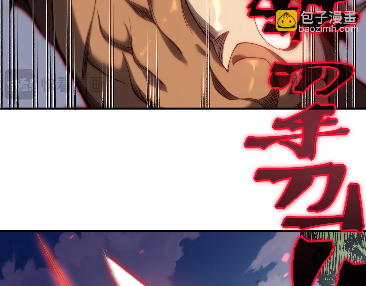 第41话 敌意！昂的目标！(1/4)-第41话
