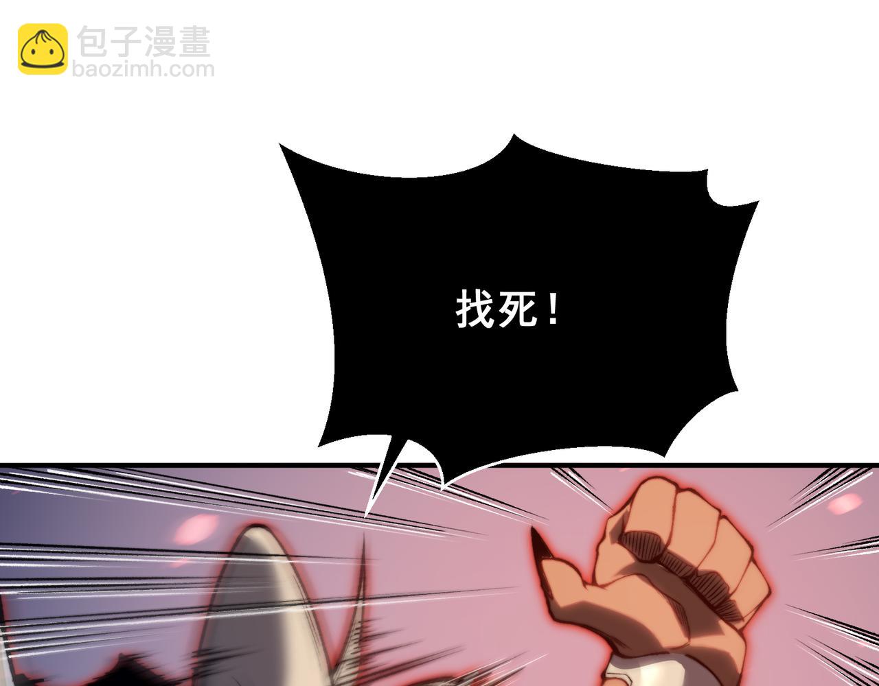 第41话 敌意！昂的目标！(1/4)-第41话