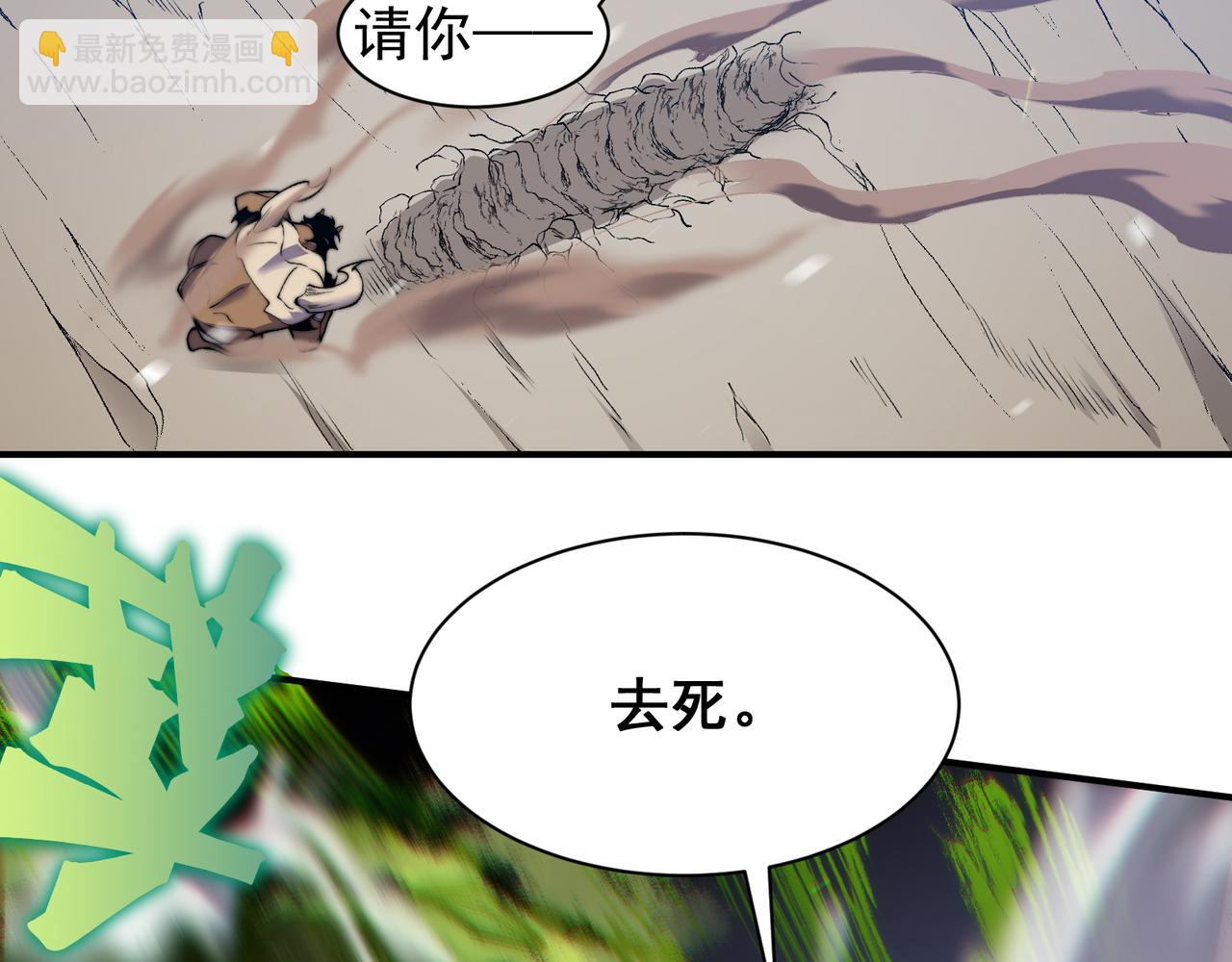 第41话 敌意！昂的目标！(1/4)-第41话