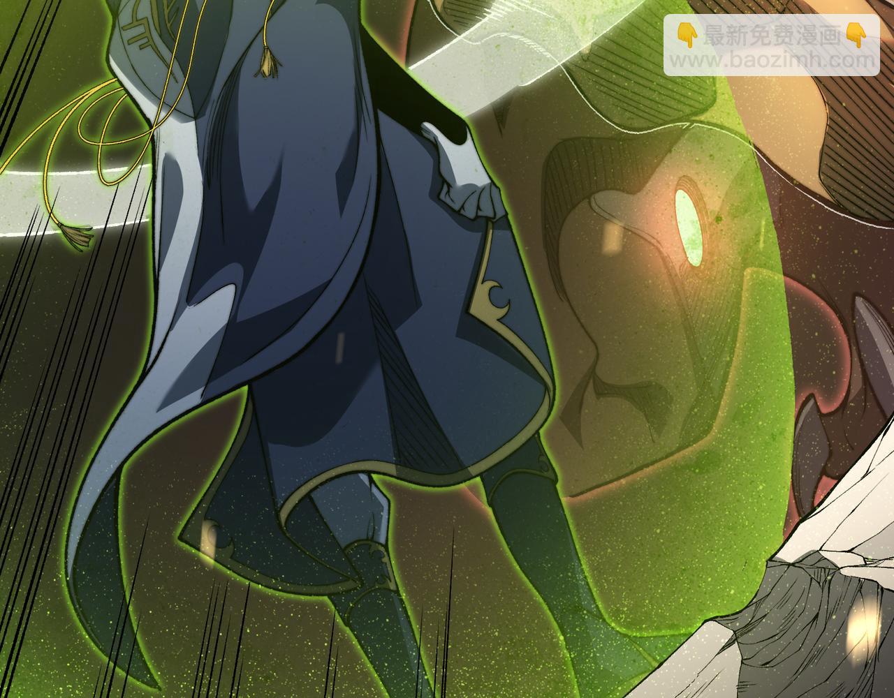 第41话 敌意！昂的目标！(1/4)-第41话