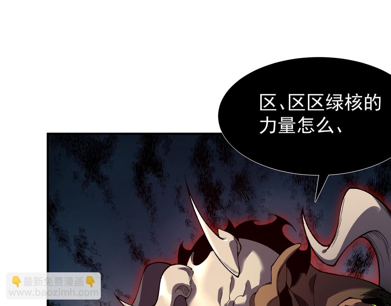 第41话 敌意！昂的目标！(1/4)-第41话