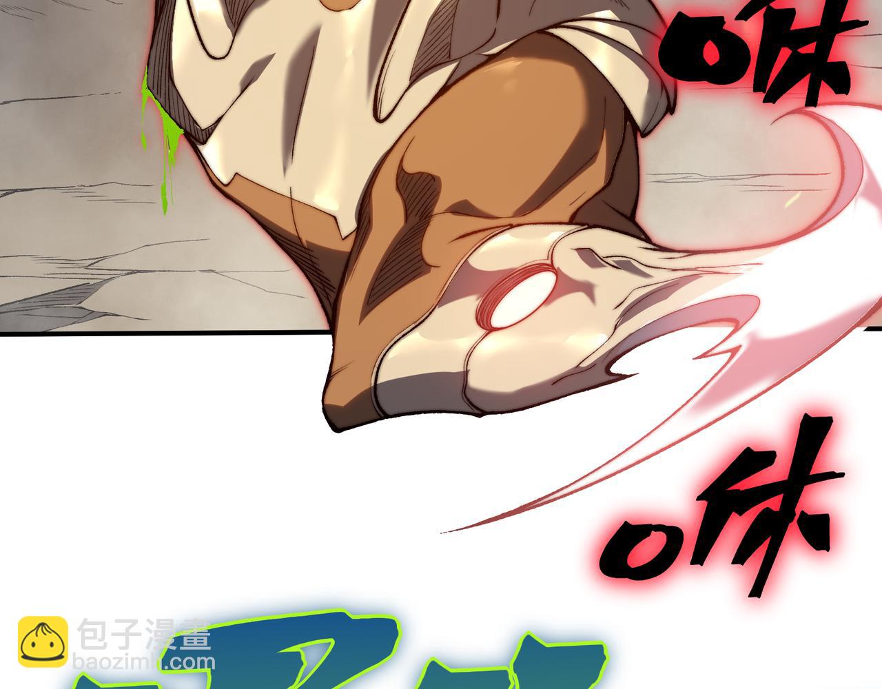 第41话 敌意！昂的目标！(1/4)-第41话