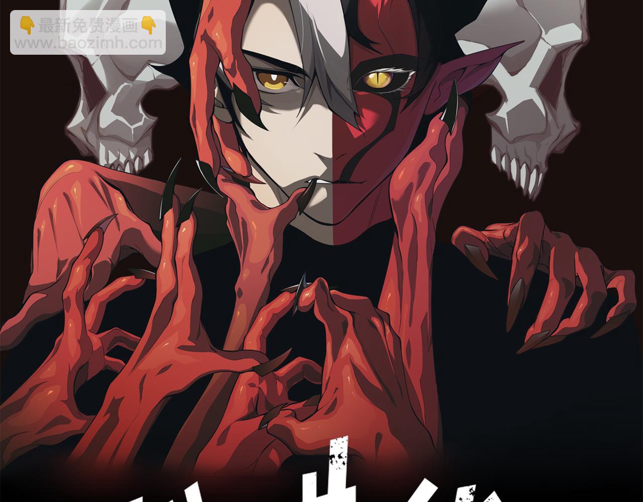 第41话 敌意！昂的目标！(1/4)-第41话
