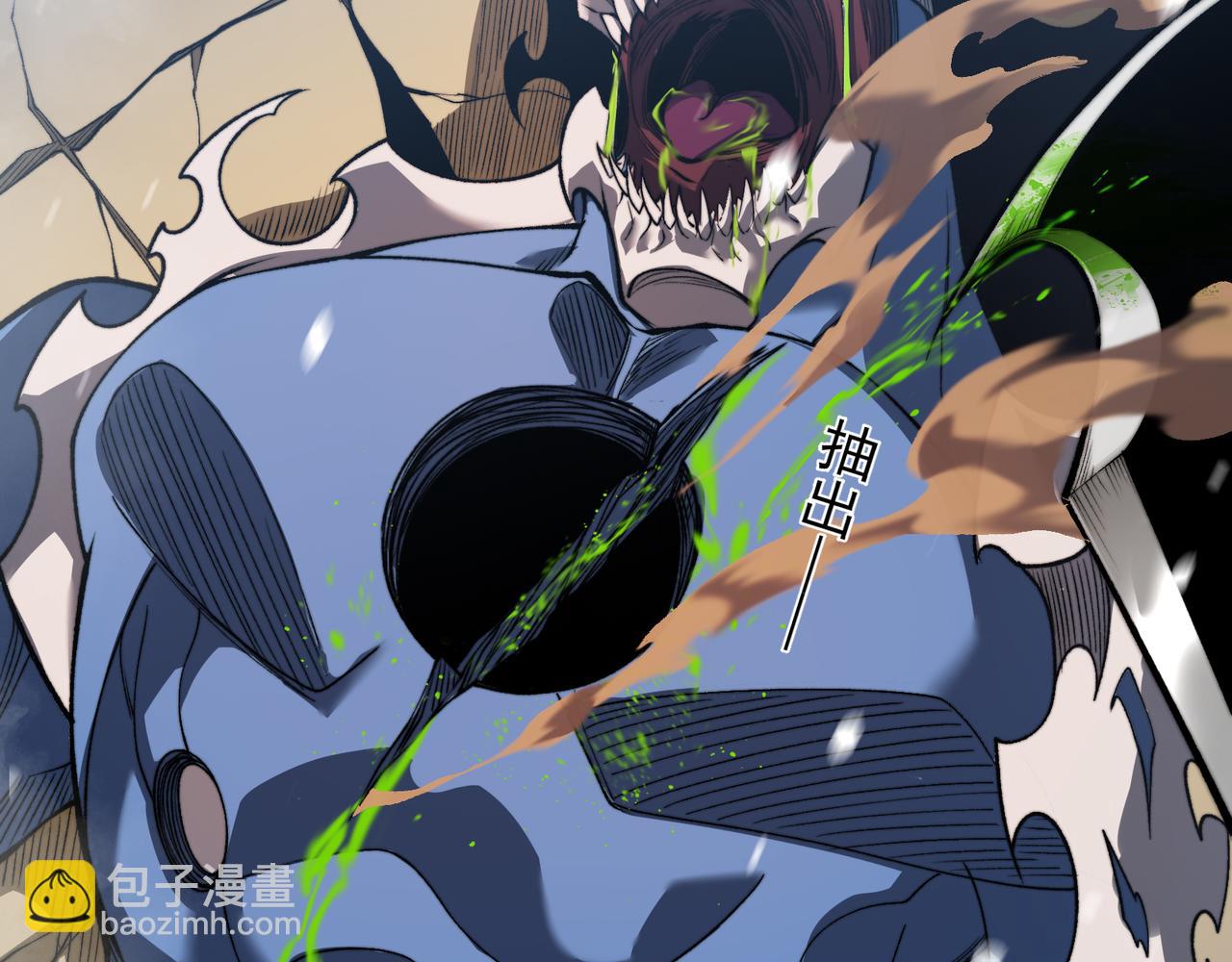第43话 单挑四鳍！？意外突生！(1/4)-第43话