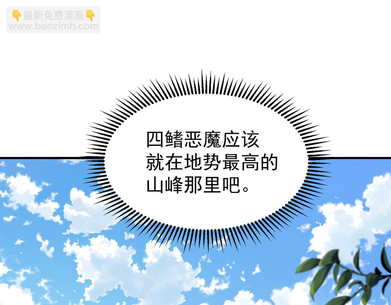 第43话 单挑四鳍！？意外突生！(1/4)-第43话