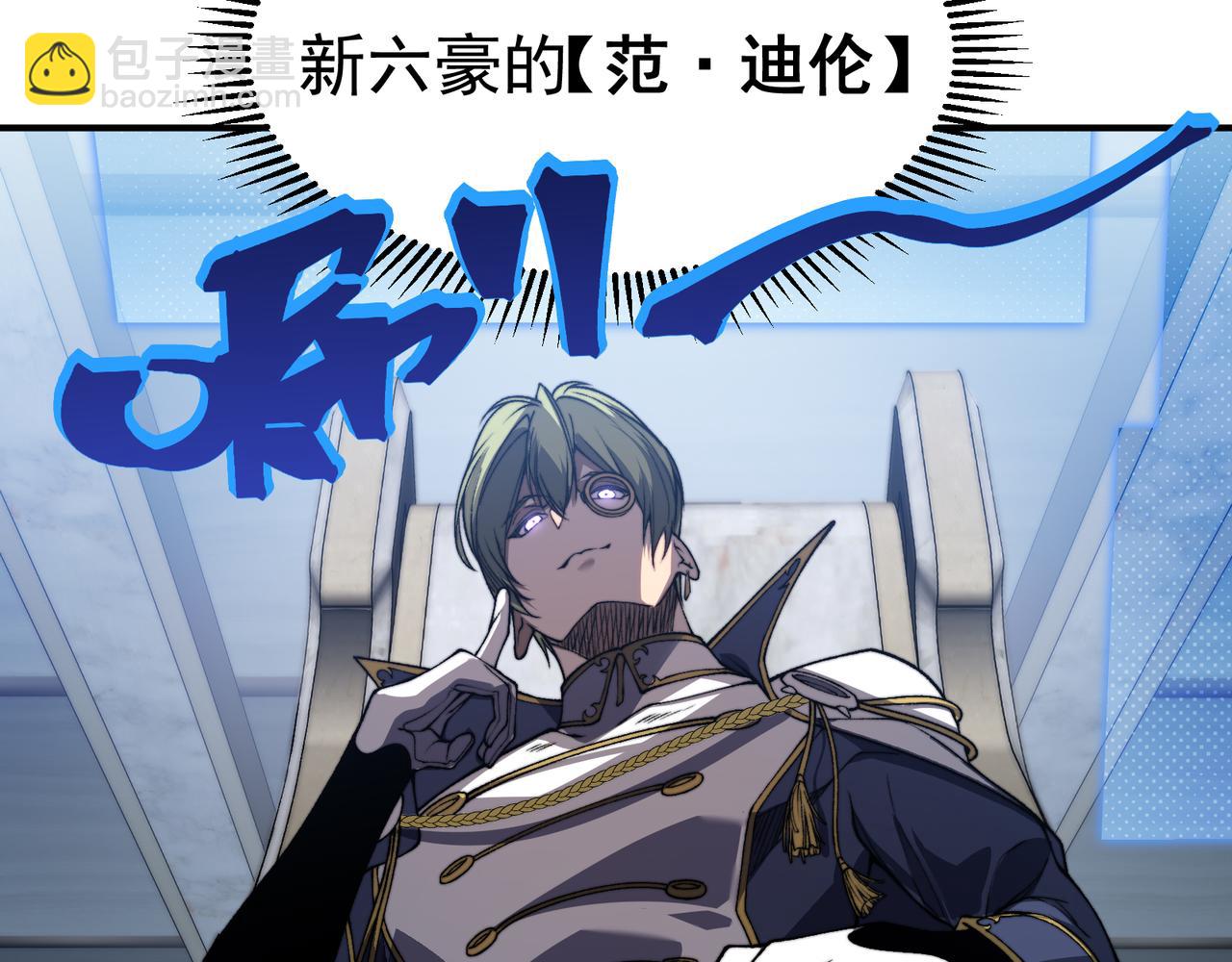 第43话 单挑四鳍！？意外突生！(1/4)-第43话