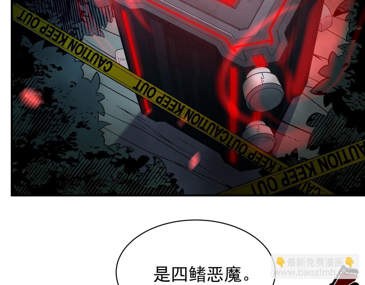 第43话 单挑四鳍！？意外突生！(1/4)-第43话