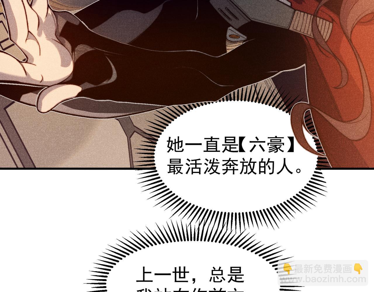 第45话  大赛结束？再见故人(1/5)-第45话