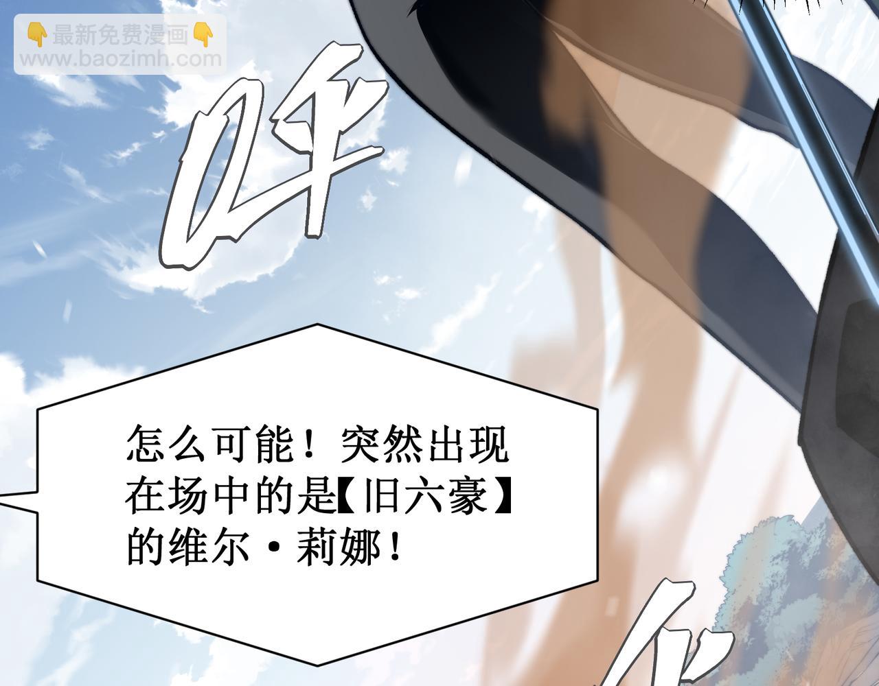 第45话  大赛结束？再见故人(1/5)-第45话