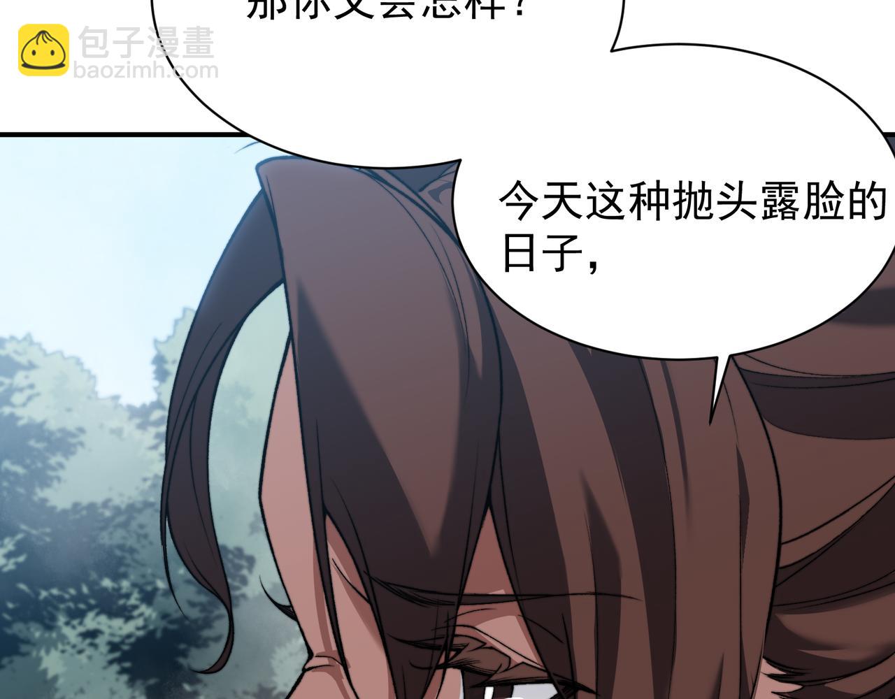 第45话  大赛结束？再见故人(1/5)-第45话
