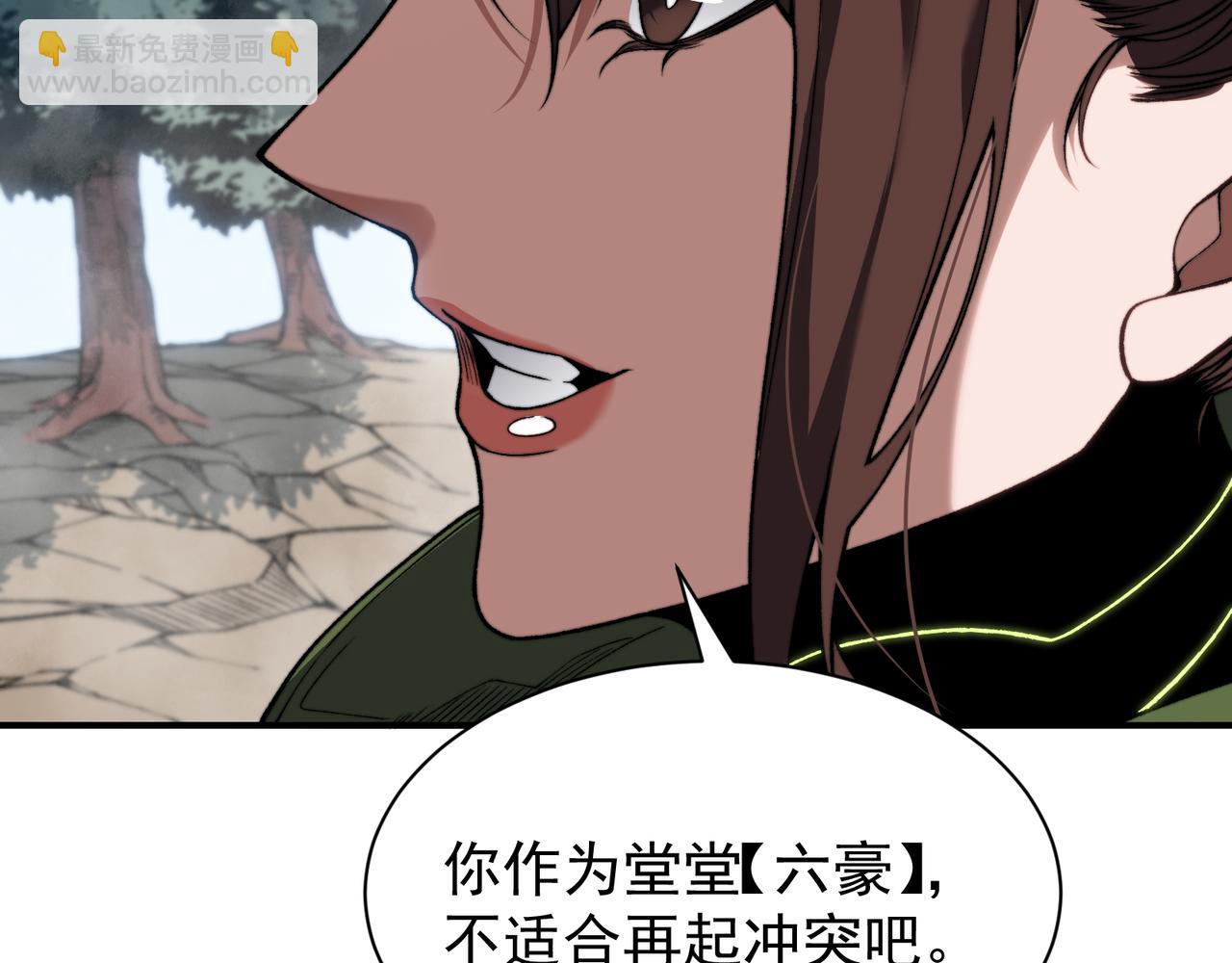第45话  大赛结束？再见故人(1/5)-第45话